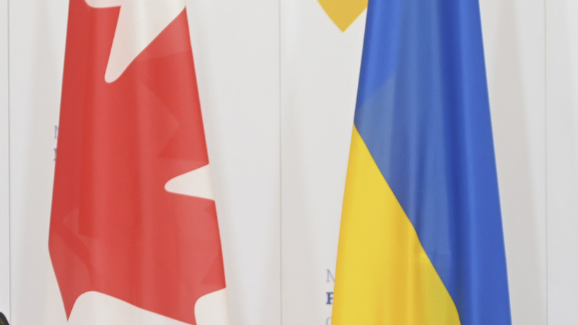 Канада выделит Украине помощь в размере $120 млн