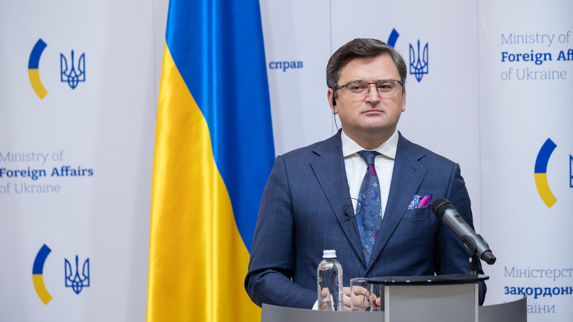 Глава МИД Украины Кулеба заявил о разочаровании заявлениями со стороны ФРГ