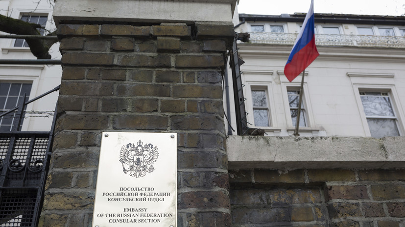 Посольство России заявило, что Лондон находится на «обочине дипломатических процессов»