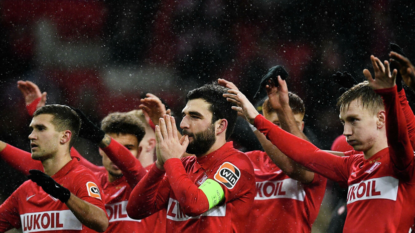 Четверо футболистов «Спартака» пропустили тренировку на сборах в ОАЭ