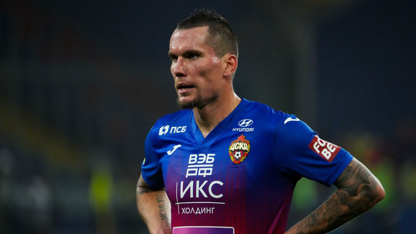 ЦСКА проиграл люксембургскому «Дюделанжу» в контрольном матче