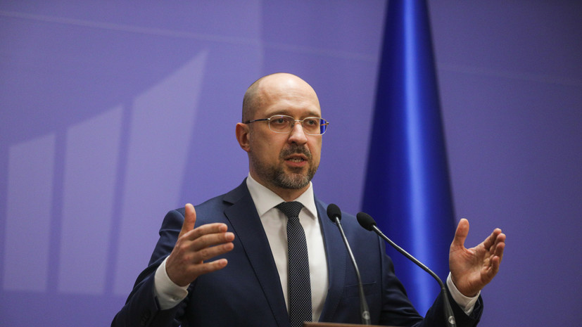 Премьер Украины заявил об отсутствии угроз функционированию экономики