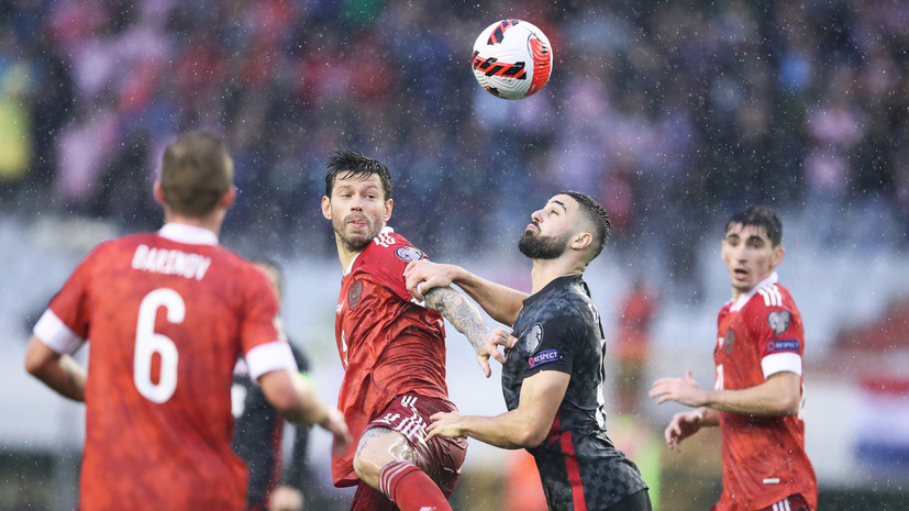 Смолов считает, что сборная России испугалась Хорватию в матче отбора на ЧМ-2022