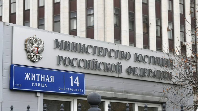 Минюст России зарегистрировал постановление о сокращении карантина по COVID-19 до семи дней