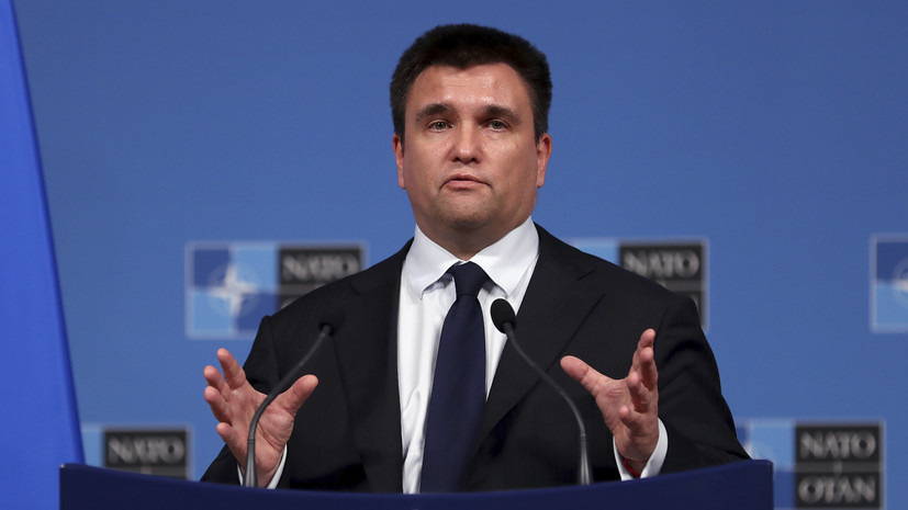 Экс-глава МИД Климкин пессимистично оценил настрой США по вступлению Украины в НАТО