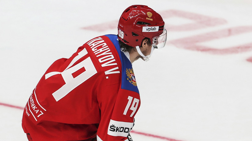 Ткачёв включён в состав сборной России по хоккею на ОИ-2022 вместо Анисимова