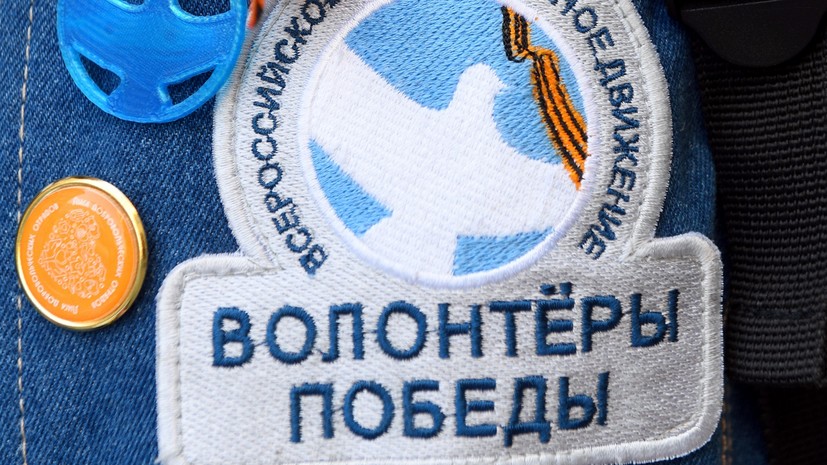 «Волонтёры Победы» приняли участие в мероприятиях, посвящённых снятию блокады Ленинграда