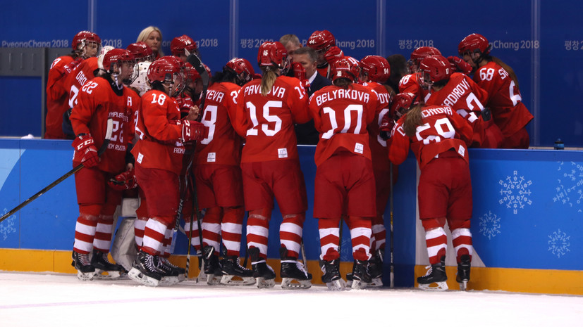 ТАСС: две хоккеистки сборной России сдали положительный тест на коронавирус