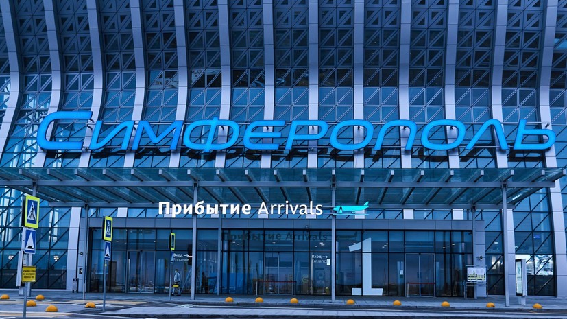 Аэропорт Симферополя анонсировал расширение маршрутной сети