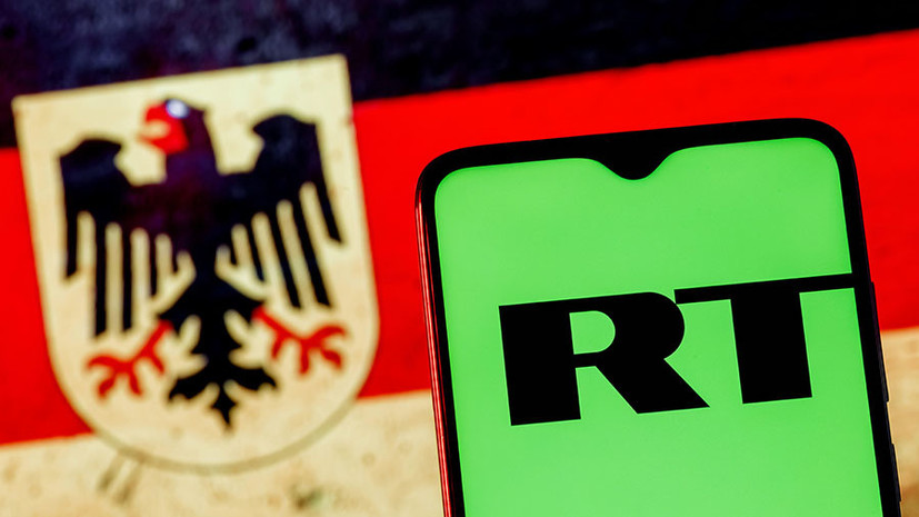 Давление со стороны органов надзора: как в Германии заставляют RT замолчать