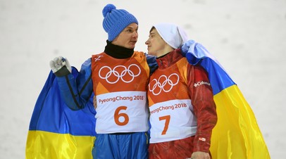 Слева направо: Александр Абраменко (Украина), занявший первое место, и Илья Буров (Россия), занявший третье место в финале лыжной акробатики на соревнованиях по фристайлу среди мужчин на XXIII зимних Олимпийских играх в Пхенчхане
