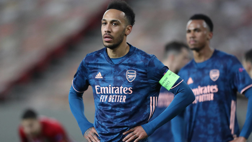 «Арсенал» расторг контракт с Обамеянгом по обоюдному согласию