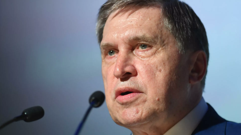 Ушаков: в ходе визита Путина в Китай планируется принять солидный пакет документов