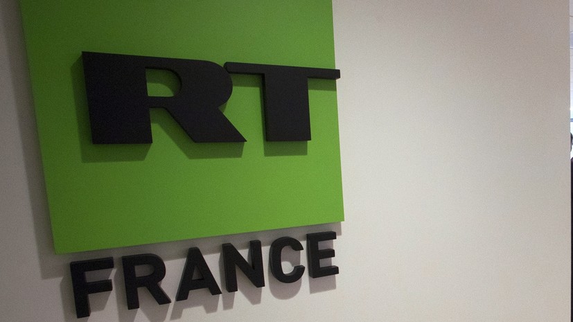В RT France прокомментировали сообщения о расследовании французского регулятора в отношении телеканала