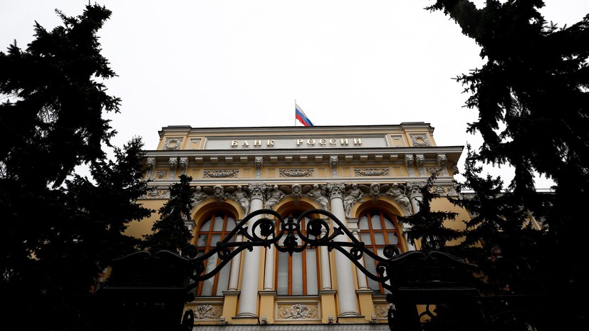 В ЦБ назвали объём международных резервов России