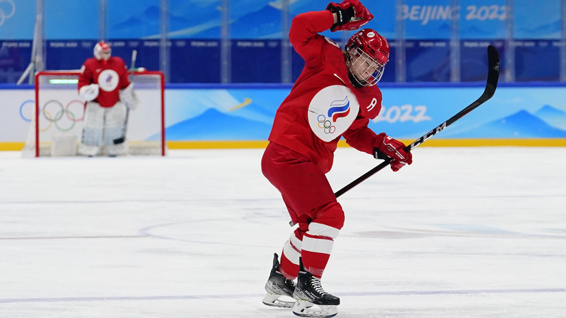 Женская сборная России по хоккею уверенно обыграла команду Швейцарии в матче на ОИ-2022