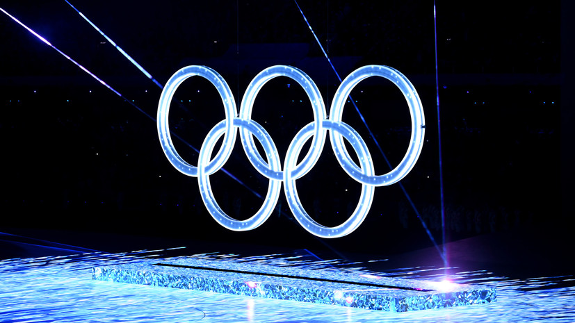 В Пекине зажгли огонь XXIV зимних Олимпийских игр