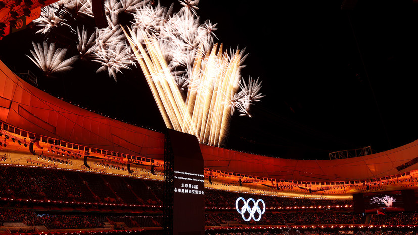 На глазах у всего мира: в Пекине прошла церемония открытия XXIV зимних Олимпийских игр