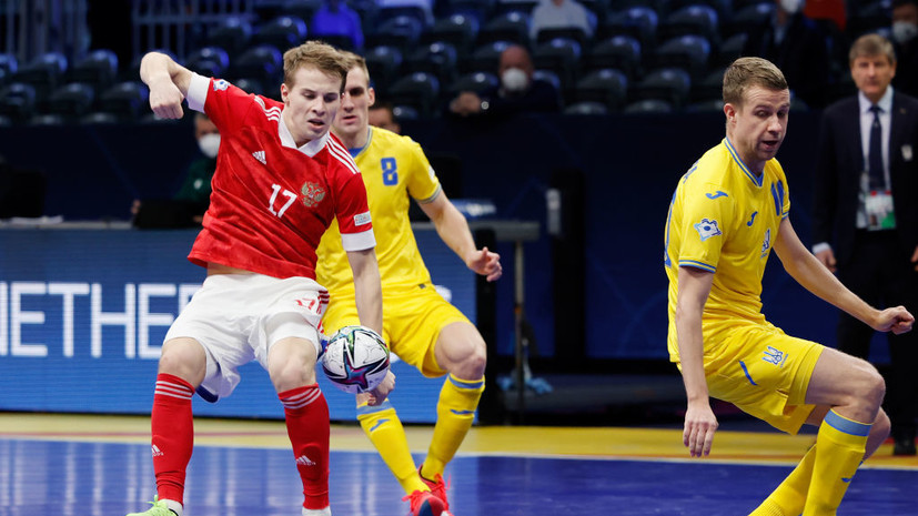 Тренер сборной России по мини-футболу: нет никакой эйфории после победы над Украиной