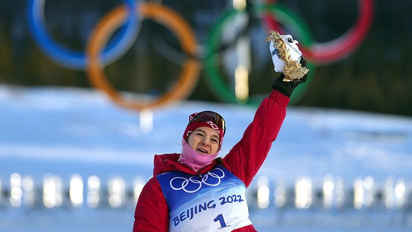 «Безумно рада, всё было не зря»: как Непряева выиграла борьбу за серебро в скиатлоне на Играх в Пекине