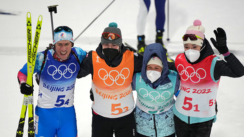 Подвиг при шквальном ветре: сборная России по биатлону завоевала бронзу в смешанной эстафете на ОИ-2022 в Пекине