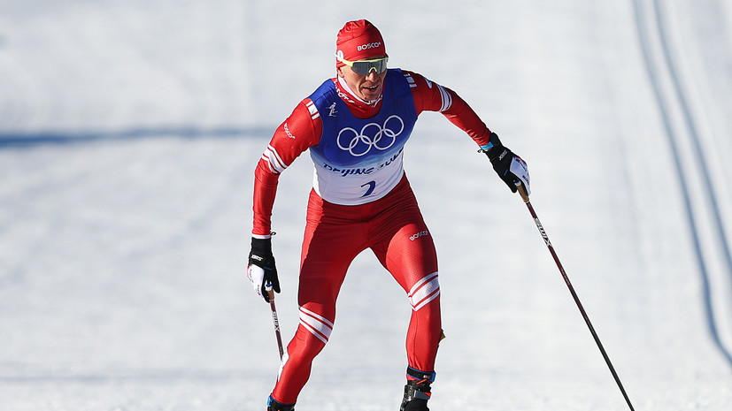 Большунов посвятил родным победу на Олимпийских играх