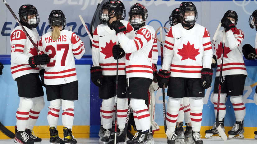 Канадские хоккеистки отказываются выходить на матч с россиянками на ОИ-2022