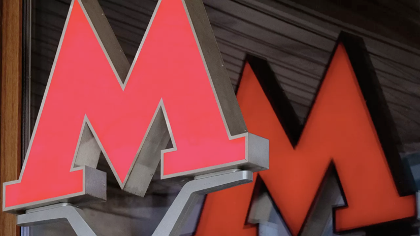 В Москве рассказали о планах по развитию наземного метро