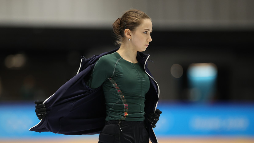 Валиева пропустила тренировку после победы на командном турнире ОИ-2022