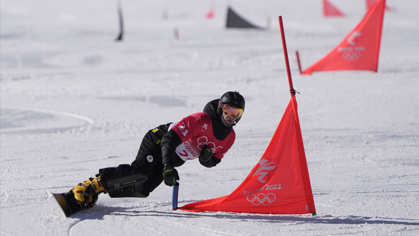 Сноубордисты Уайлд и Логинов вышли в 1/8 финала в параллельном слаломе на Играх-2022
