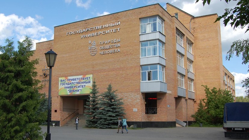 «Дубна» начала сотрудничать с университетом Марии Кюри-Склодовской