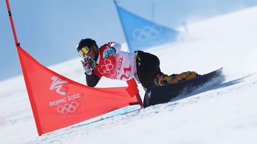 Сноубордист Уайлд пробился в 1/4 финала параллельного слалома на Олимпиаде-2022