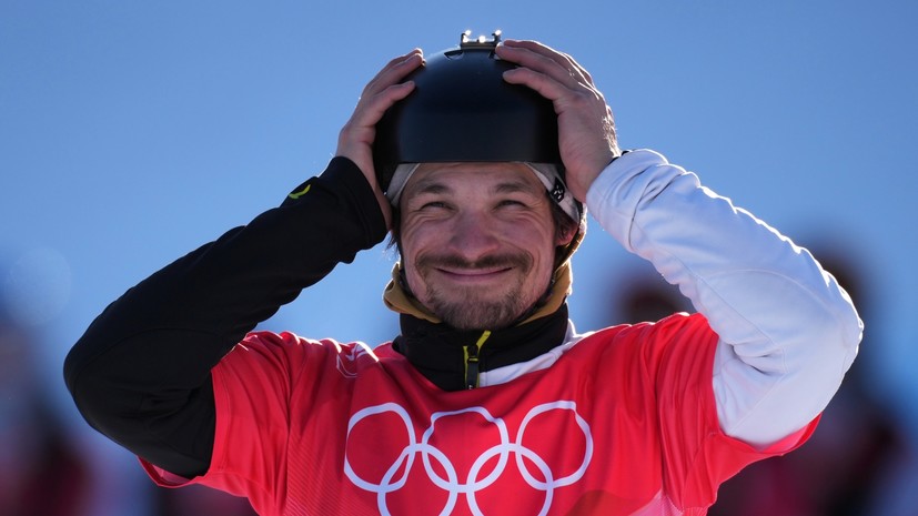 Бронзовый финал героя Сочи: сноубордист Уайлд выиграл медаль Олимпийских игр в Пекине