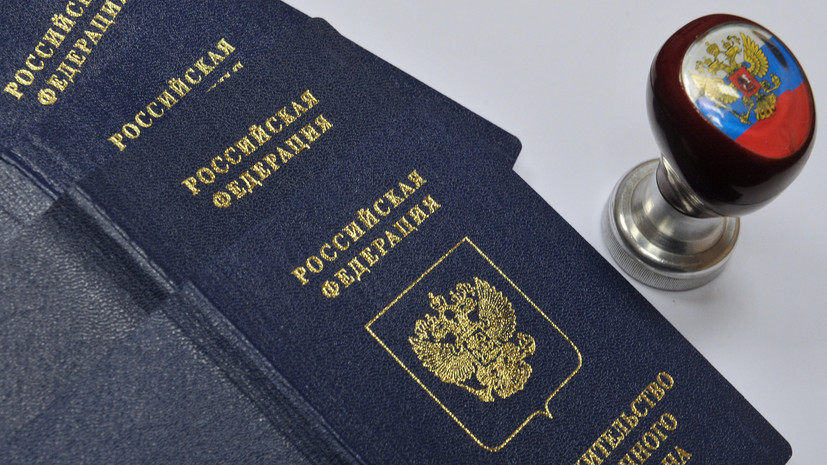 Исключить формальные критерии: жители дальнего зарубежья могут лишиться возможности упрощённо получить гражданство РФ