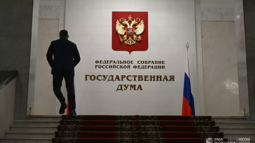 Депутат Госдумы Костенко рассказала о законопроекте по условиям лишения УК лицензий