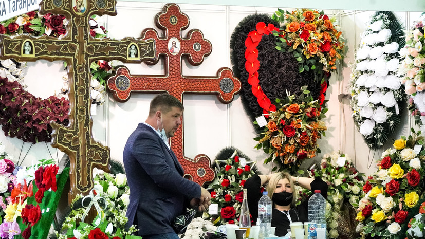 Юристы перечислили распространённые схемы обмана в ритуальных агентствах