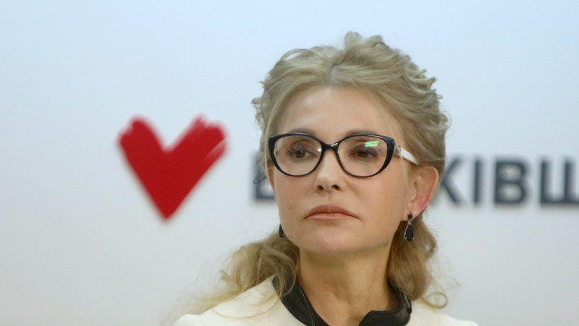 Тимошенко предостерегла украинские власти от реализации Минских соглашений