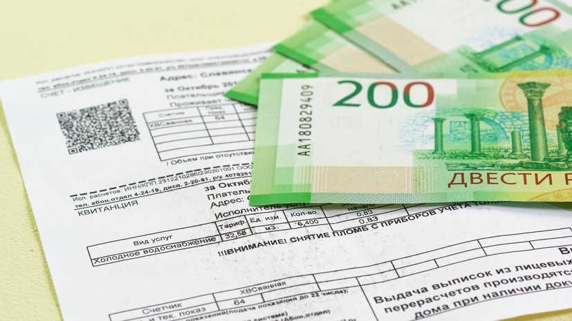 Юрист Сергеев назвал способ избежать переплат за коммунальные услуги