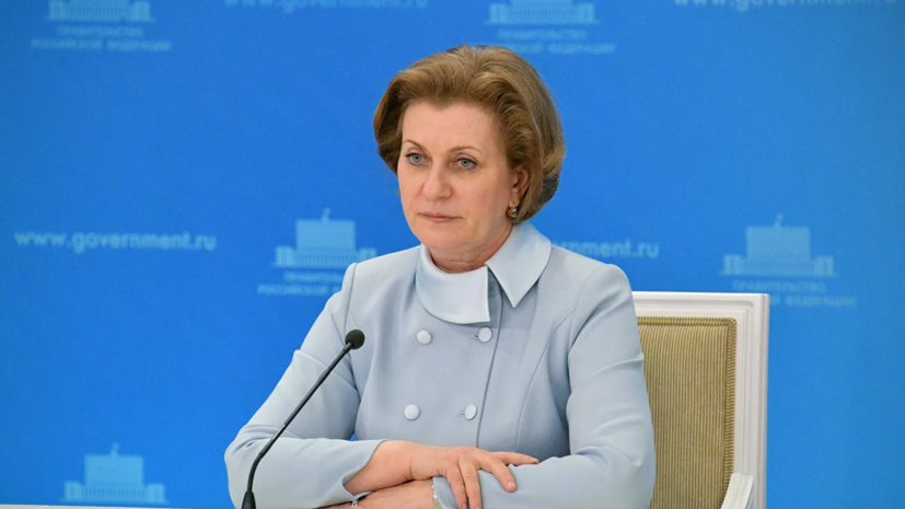 Попова: ситуация с коронавирусом в России пока не становится более стабильной