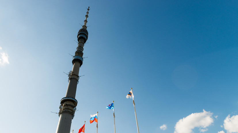 В Москве из Останкинской башни в связи с сообщениями о «минировании» провели эвакуацию