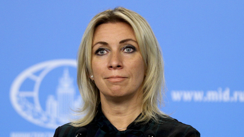 Захарова заявила о хамском поведении представителя ОБСЕ по свободе СМИ