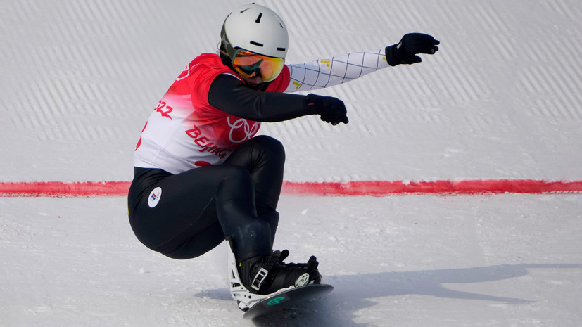 Четыре россиянки пробились в 1/8 финала в сноуборд-кроссе на Играх-2022