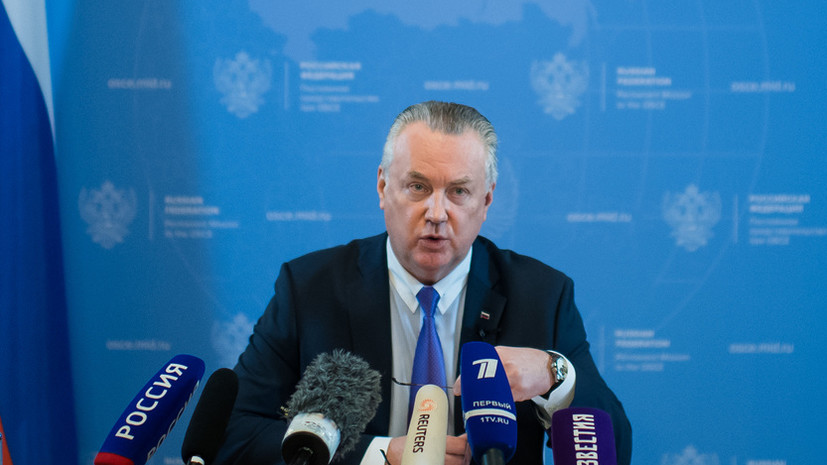 Лукашевич выразил надежду на позитивное влияние визита председателя ОБСЕ в Донбасс