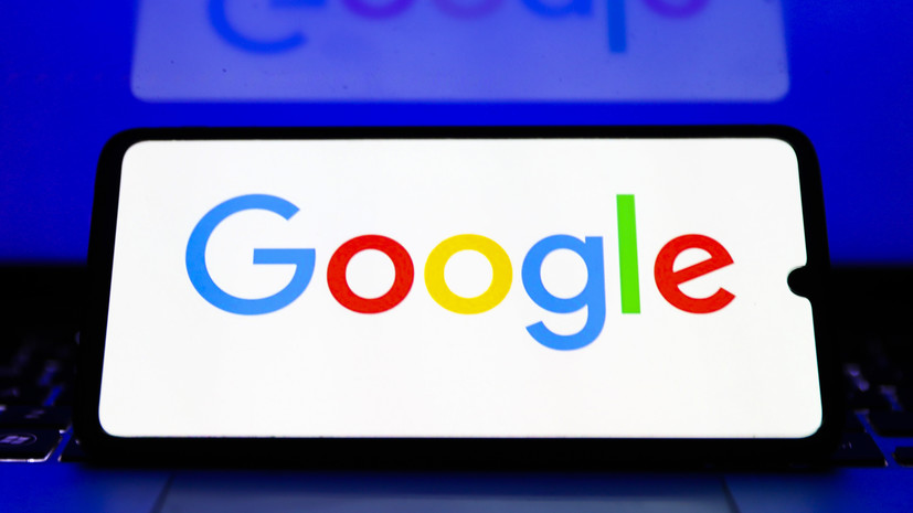 ФАС признала Google нарушившей антимонопольное законодательство