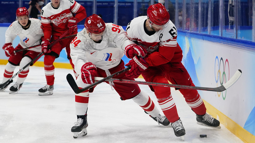 Сборная России по хоккею обыгрывает команду Дании после второго периода на ОИ-2022