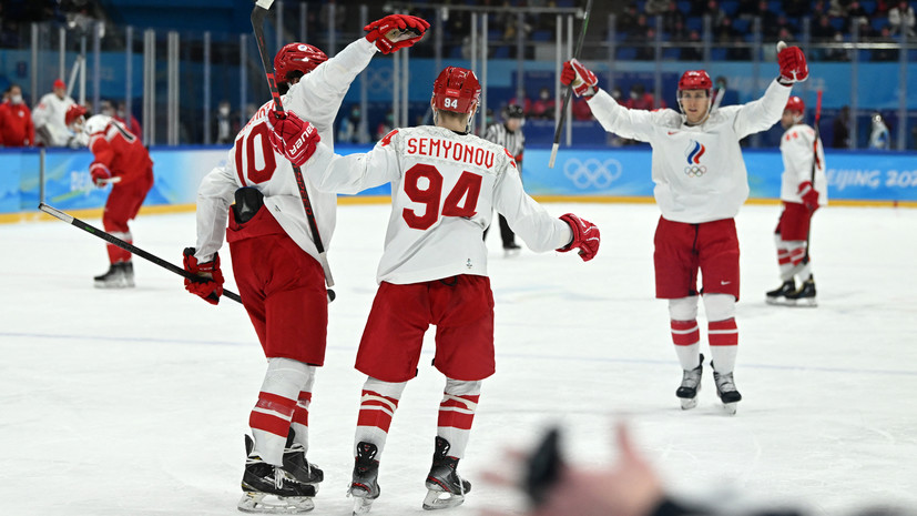 Сборная России по хоккею одолела команду Дании на Олимпиаде
