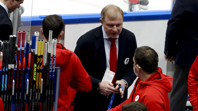 Жамнов заявил, что хоккеисты сборной России не выполнили задание на матч с Данией