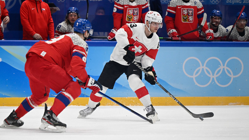 Чехия обыграла Швейцарию в серии буллитов на Олимпиаде-2022