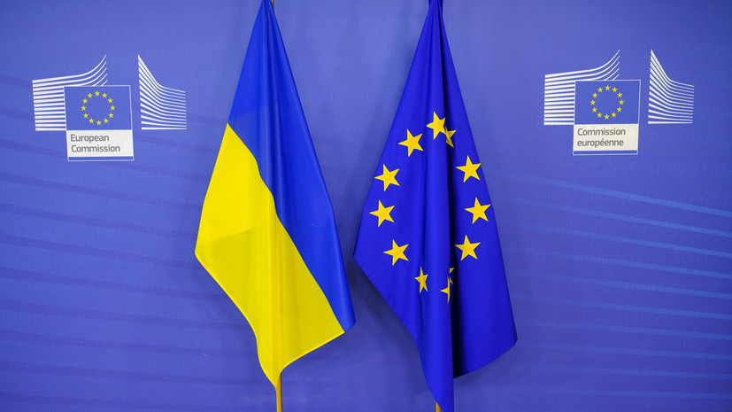 Еврокомиссия заявила о работе ЕС на Украине в нормальном режиме