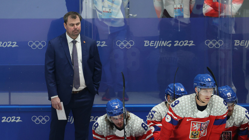 Тренер сборной Чехии по хоккею: для нас матч с Россией принципиальный